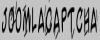 Введите символы с картинки.